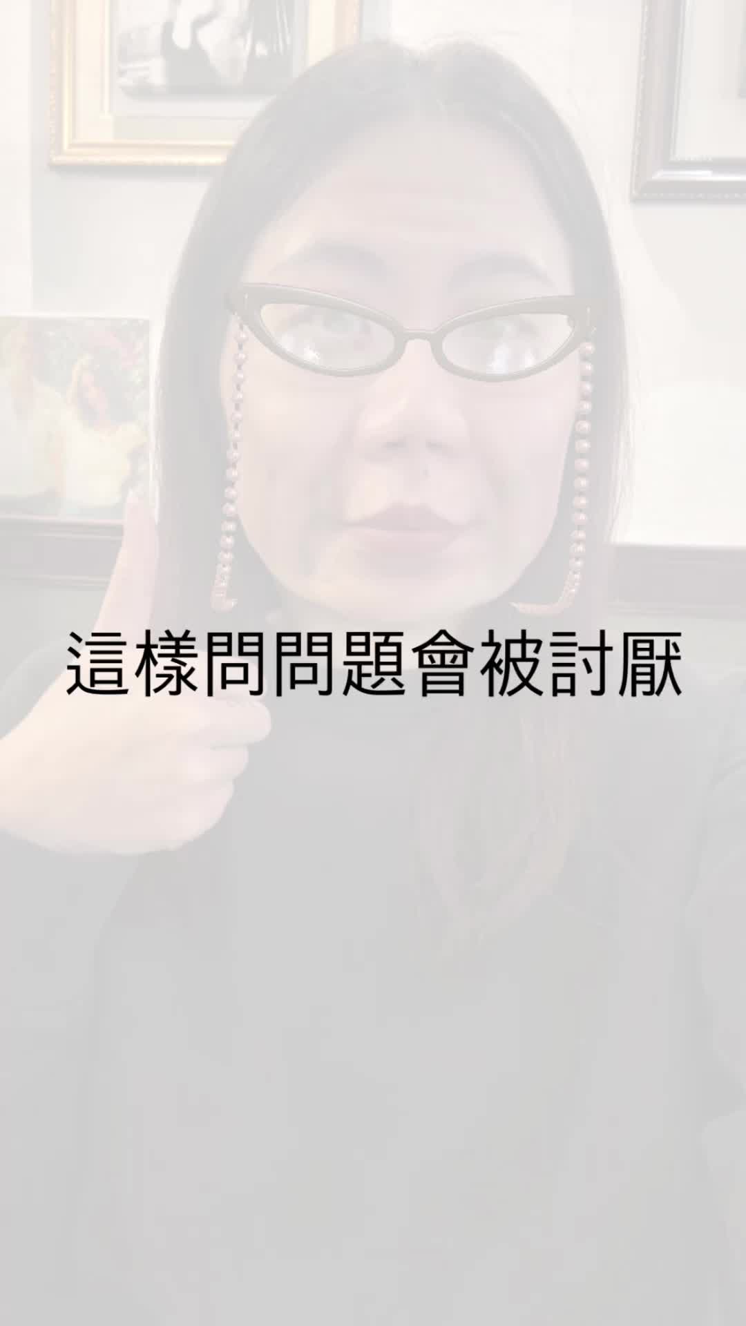 @焦