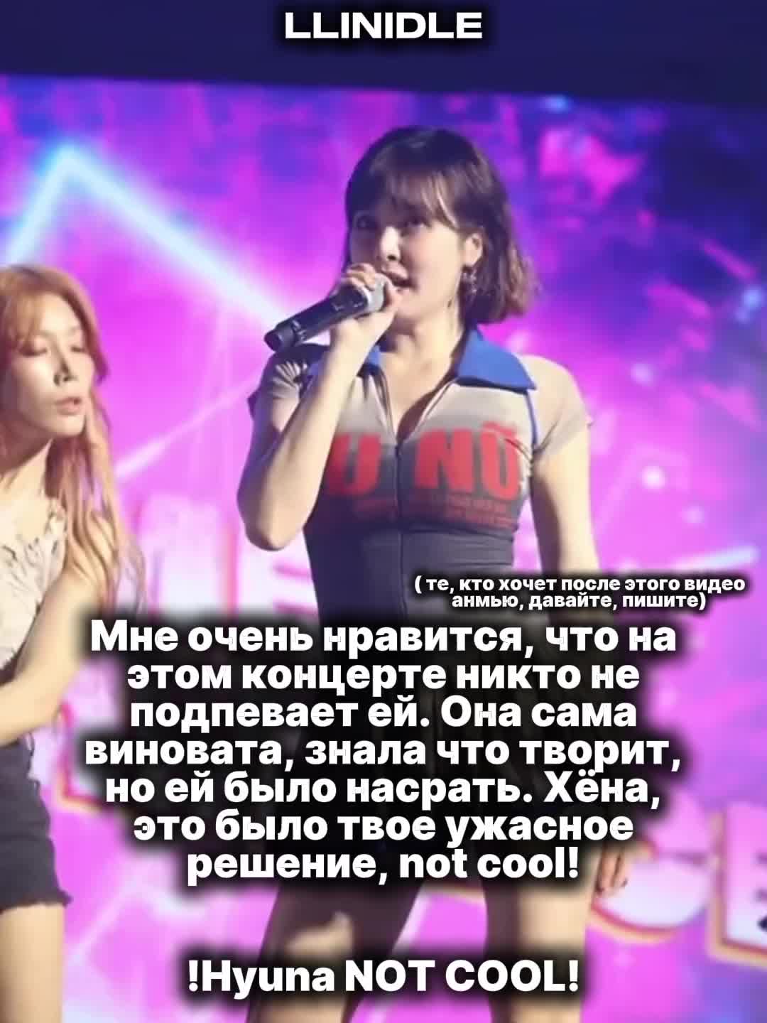 @лини⁴⁵ | GOLD