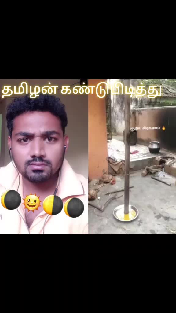 @thiyagarajan s
