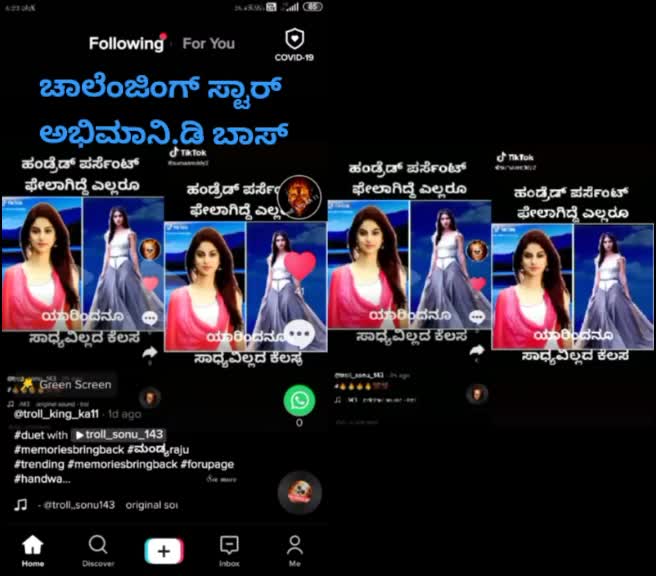 @😍ಗಗನ್ ಆರ್ ಗೌಡ👊
