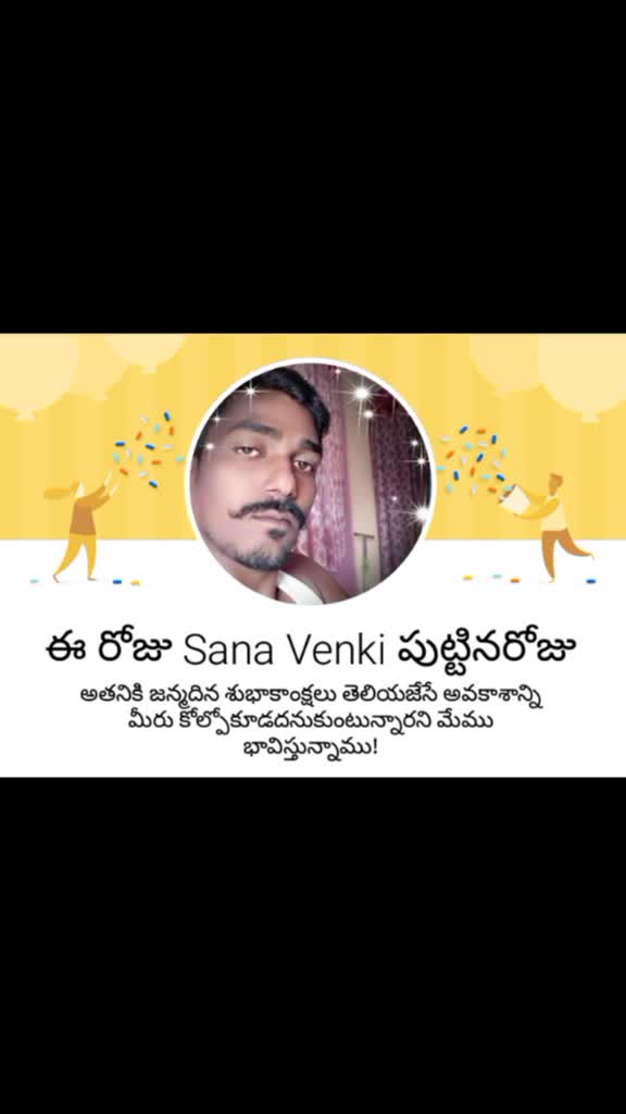 @Guru Pyaram