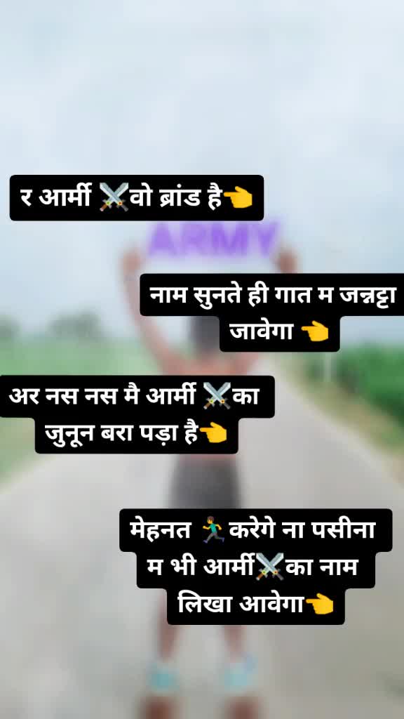 @rocky mental