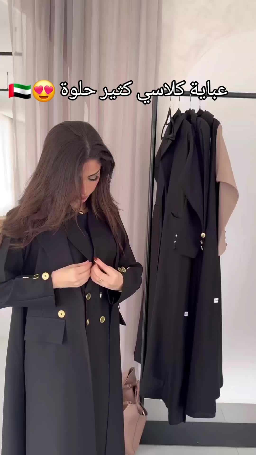 @عبايات باقتي
