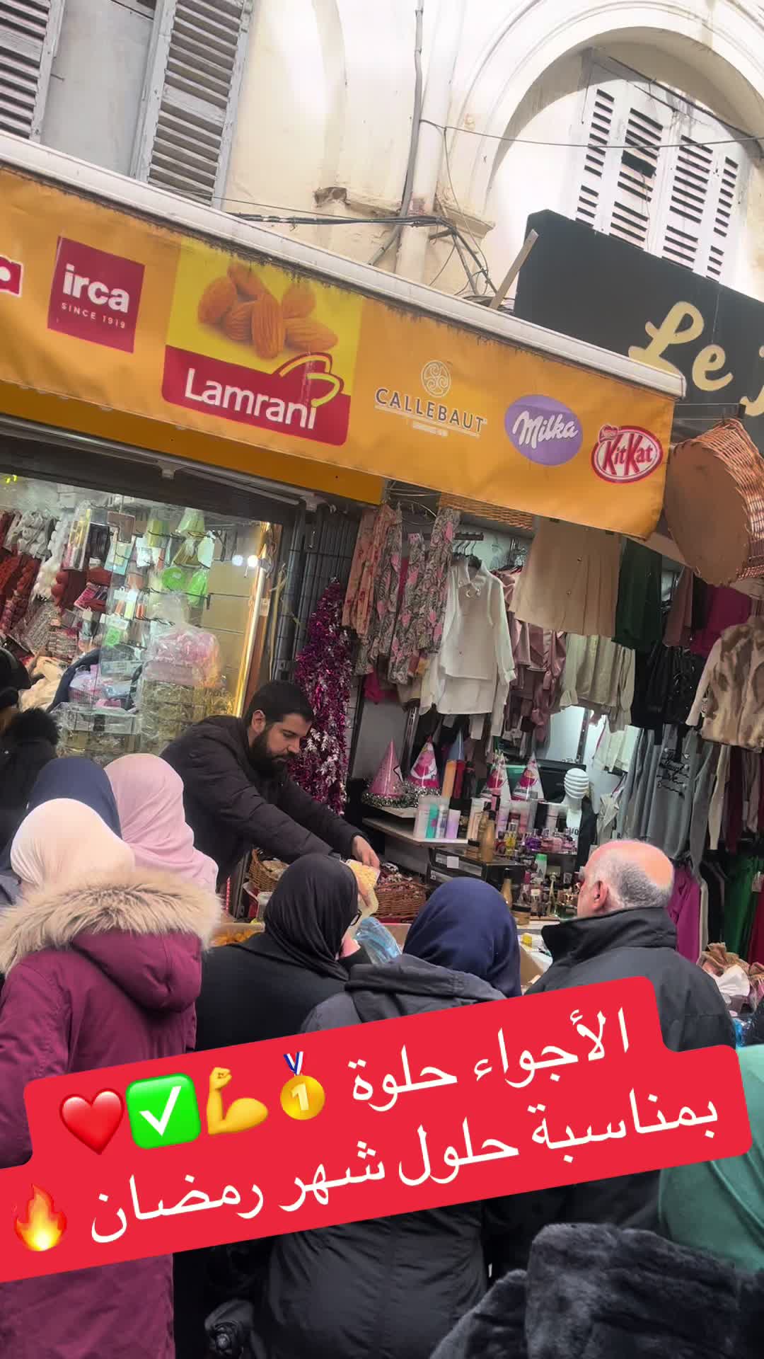 @Lamrani fête