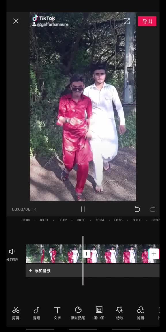 @Gaffar Hannure