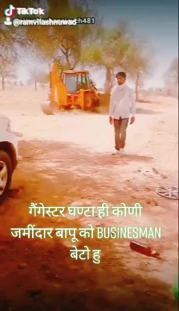 @Ramvilash Nuwad