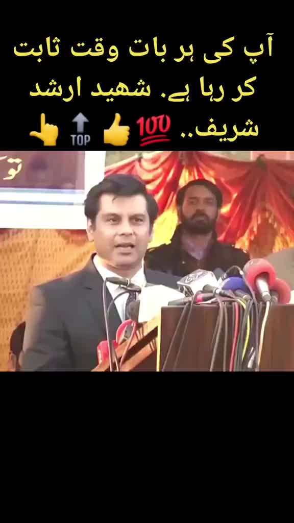 @Pti Tigers