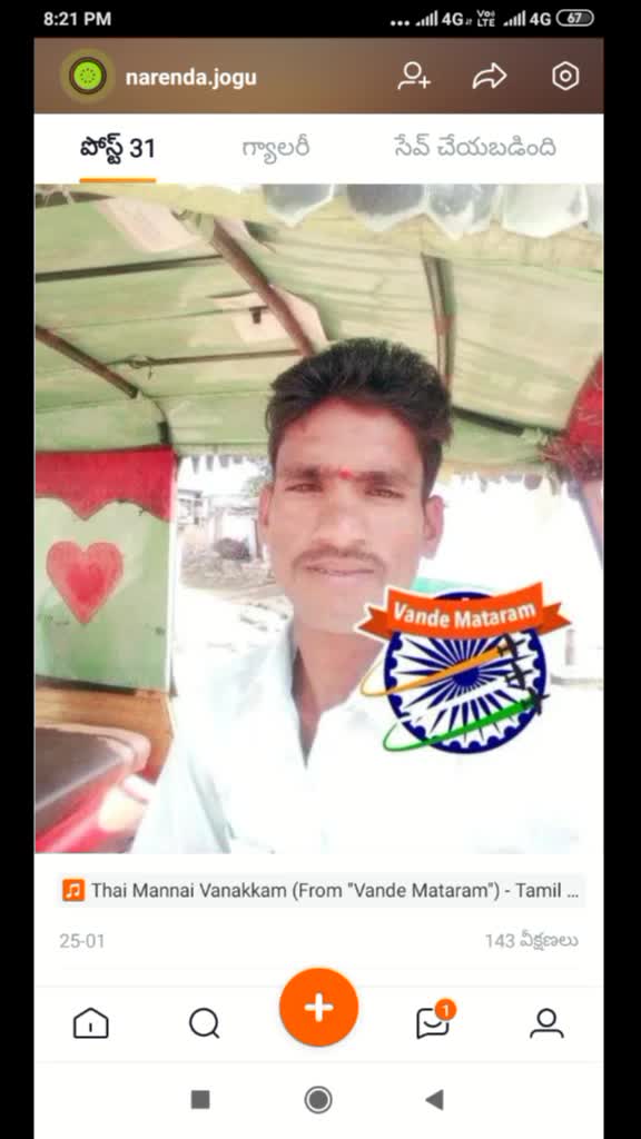 @Jyogu Narendar