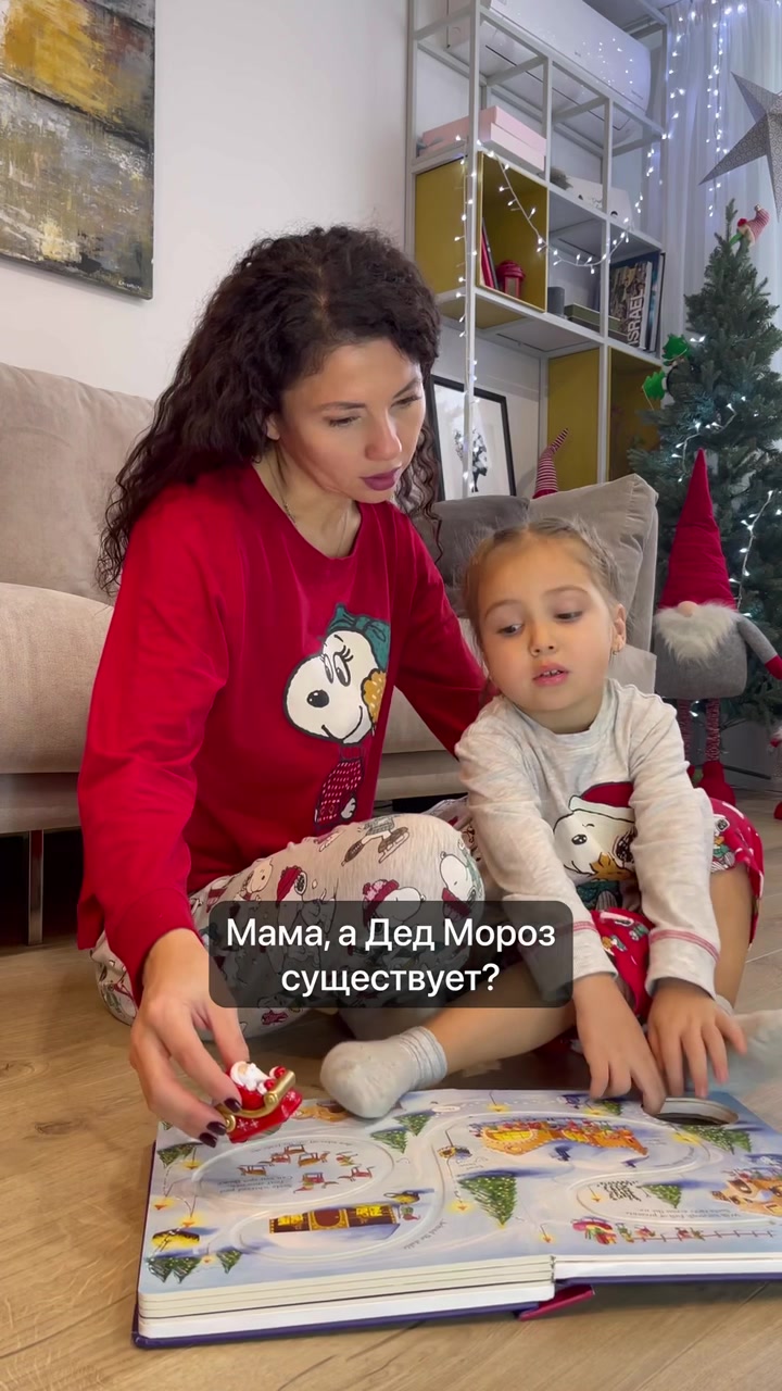 @Эльвина Мусаева о воспитании