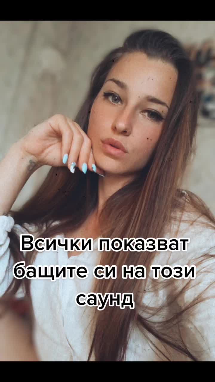 @Криси Димитрова