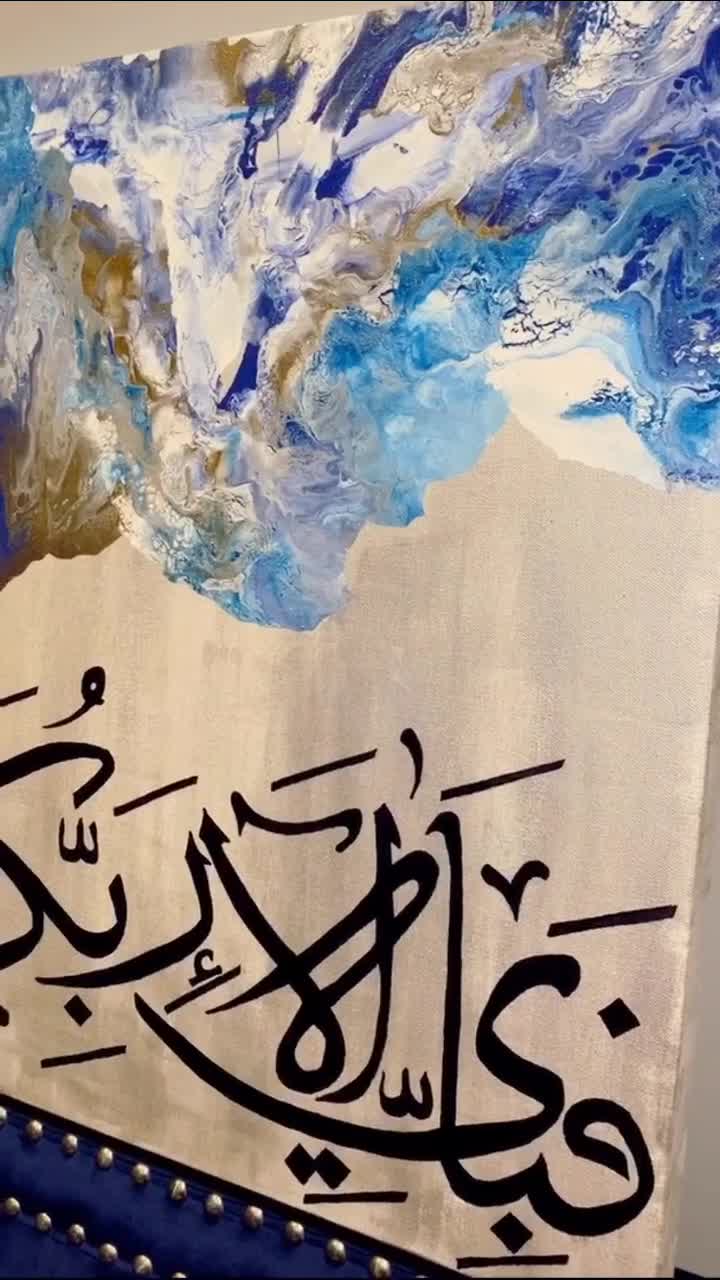 @fizza | فزا