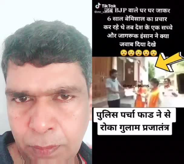 @Hindustani_bhai8