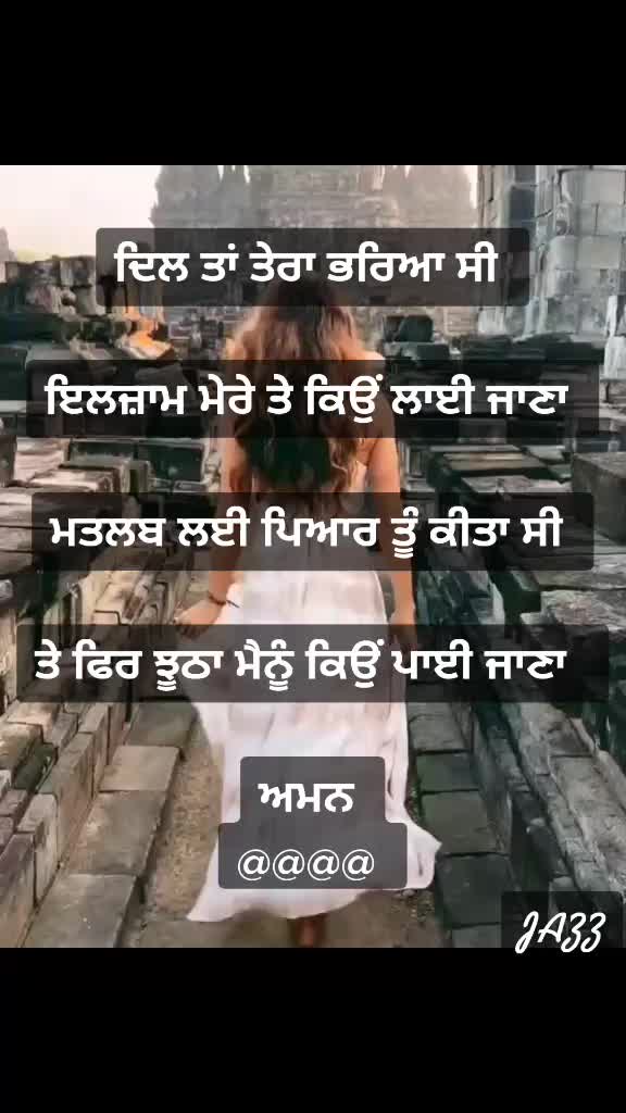 @Jazz Kaur
