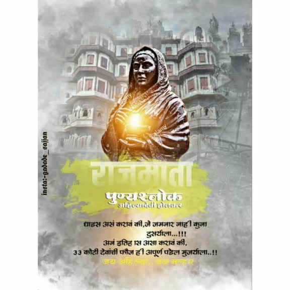 @gadade_sajjan