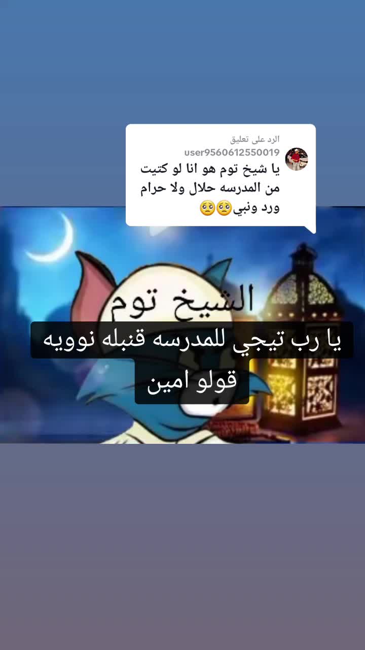 @جيري🐁