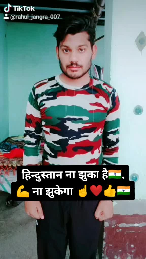 @Rahul jangra