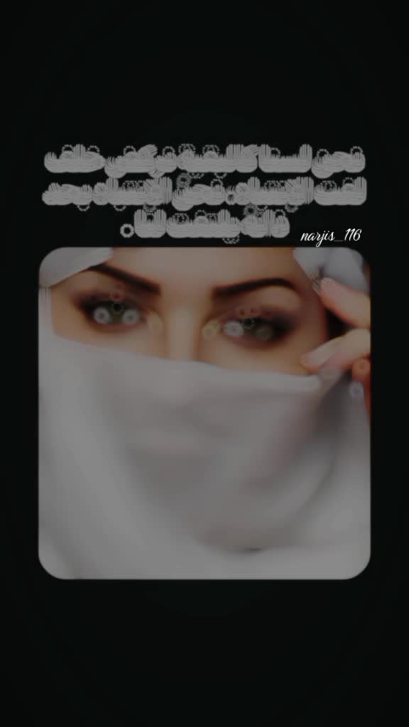 @نرجسيه الهوئ
