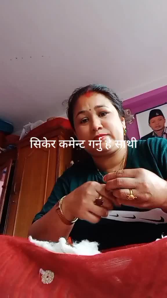 @Anjana Shrestha