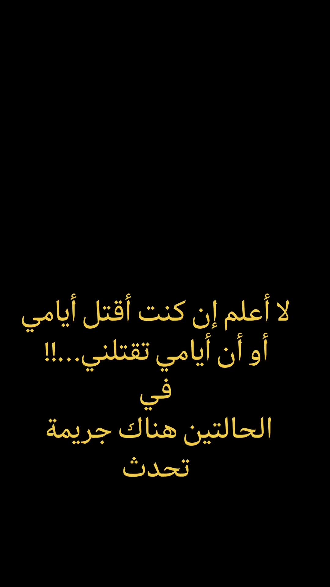 @هي فقط شذرات من الماضي