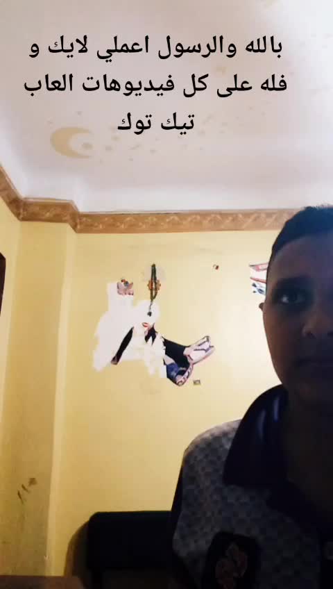 @آدم عبد الباعث