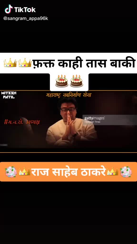 @sachin stonar