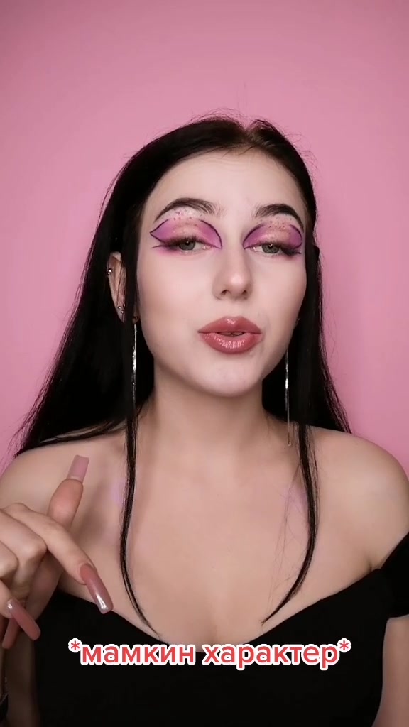 @Мурка