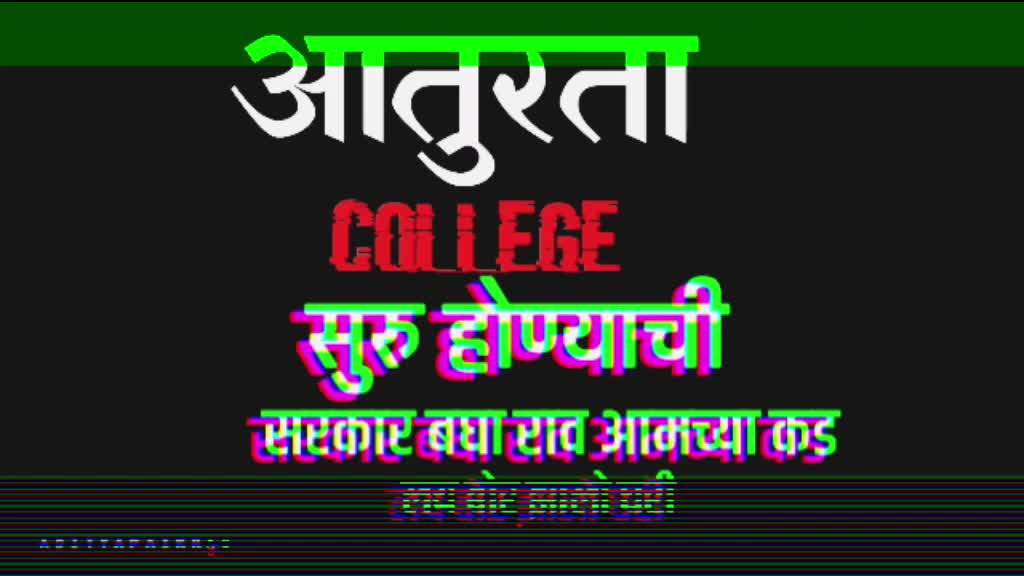 @😎...ADI PAIKRAO..?