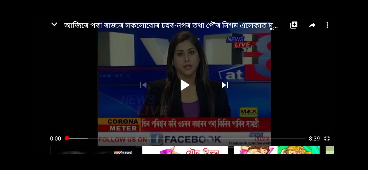 @Pooja Rajib Gogoi