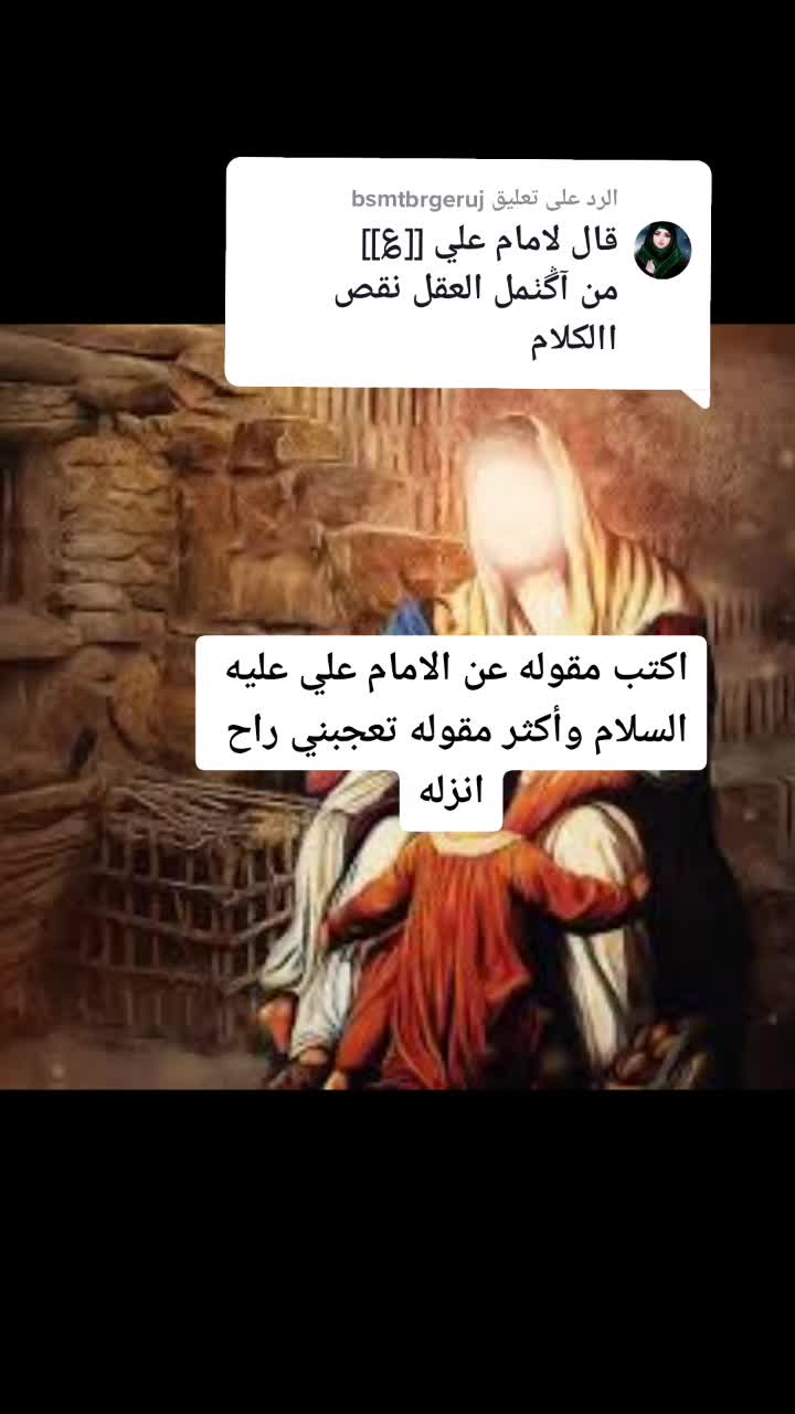 @حسن