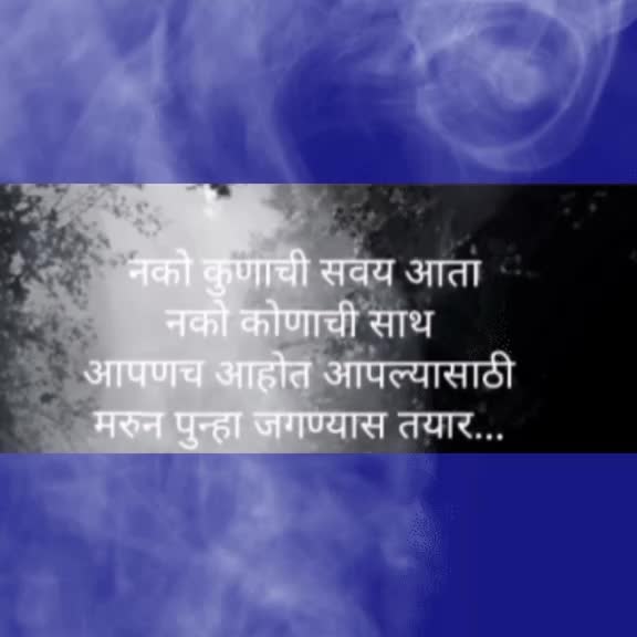 @deep...