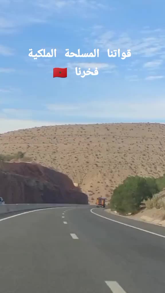 @Najlaa El Amrani