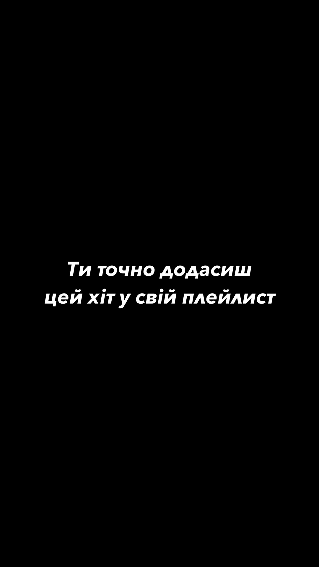 @Ukr.rhythm