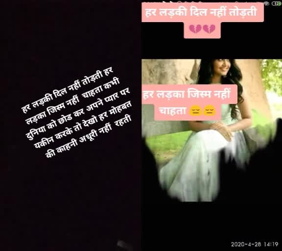 @chetan khatana