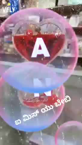 @ಐ ಮಿಸ್ ಯು ಸೊ ಬೇಬಿ