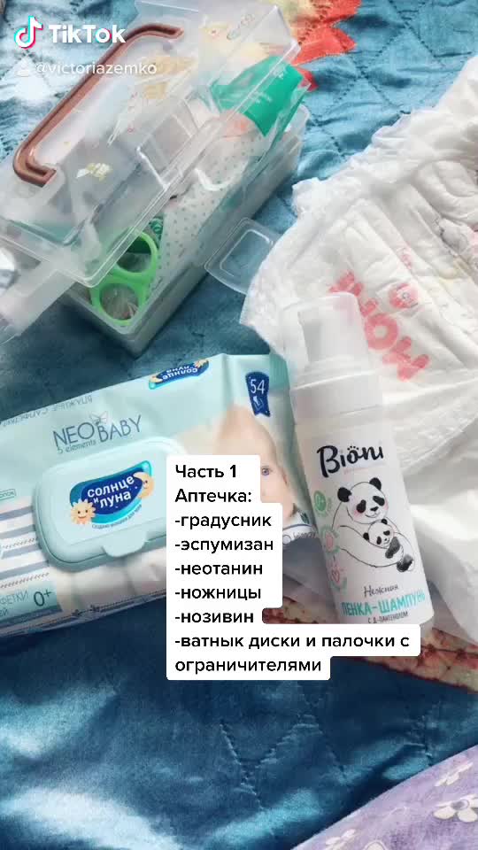 @Виктория Земко