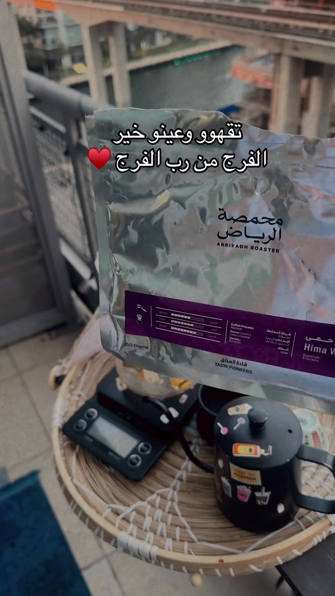 @ريم الملحم ( قهوه ) 🇸🇦☕️♥️