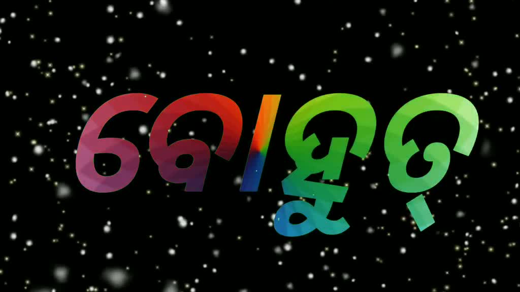 @Pritam inku21