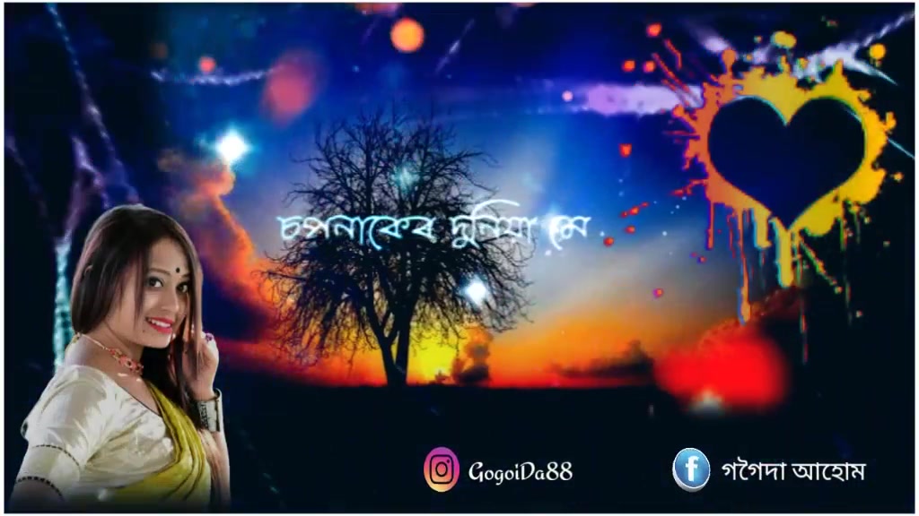 @গগৈ দা