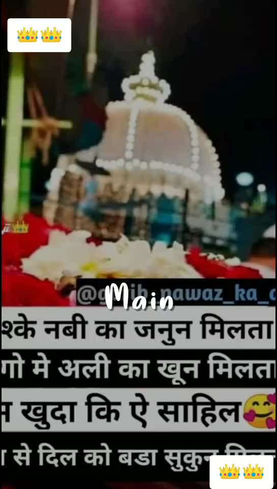 @anish