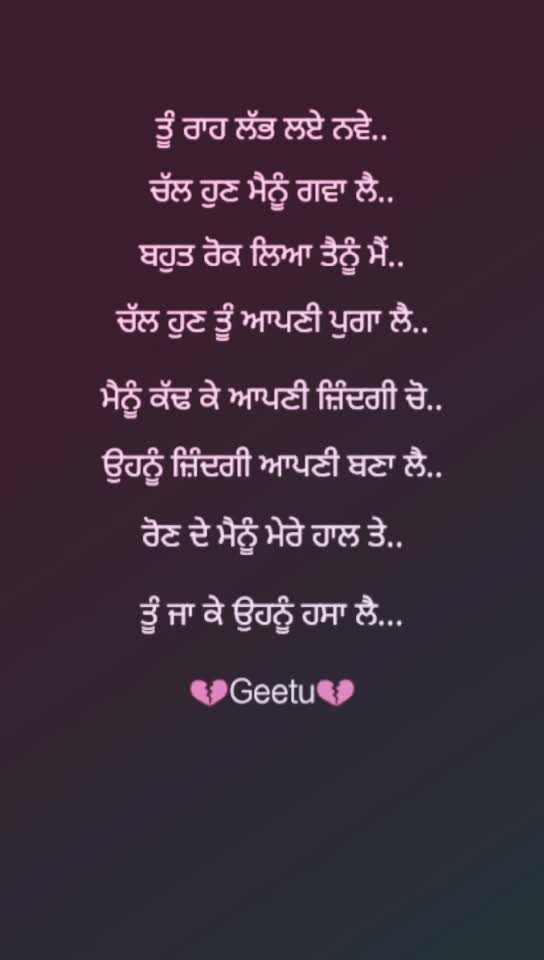 @❤G_E_E_T_A❤