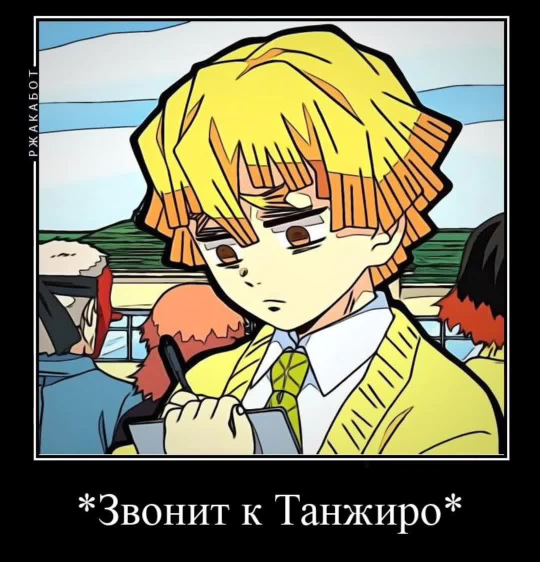 @⚡Зеницу⚡          🍙
