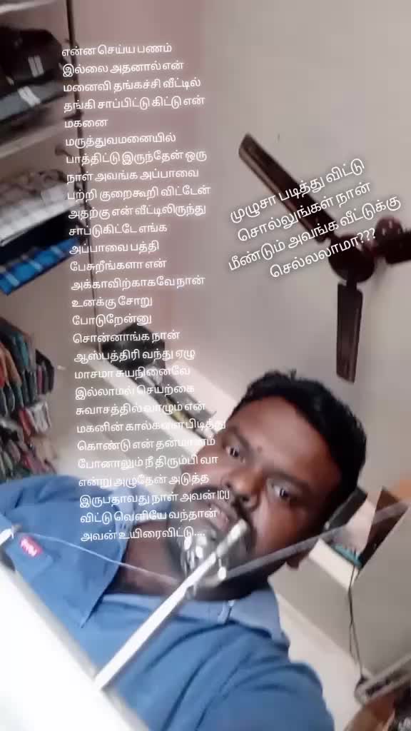 @பத்ரி அப்பா