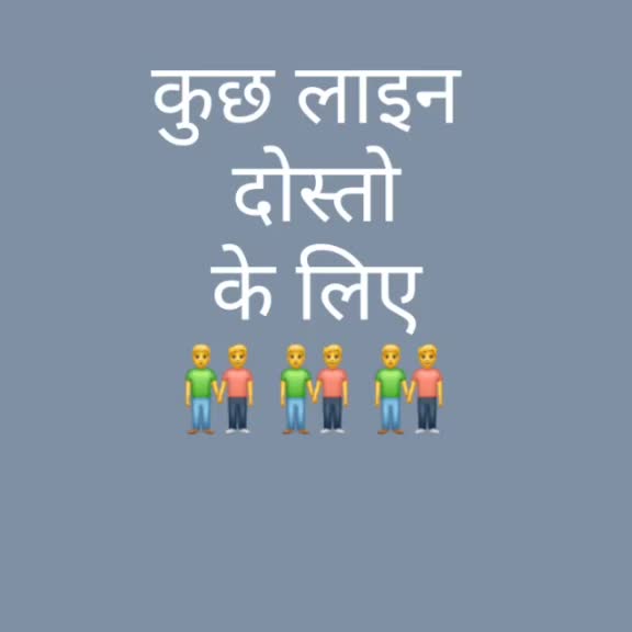 @pintu____sahu