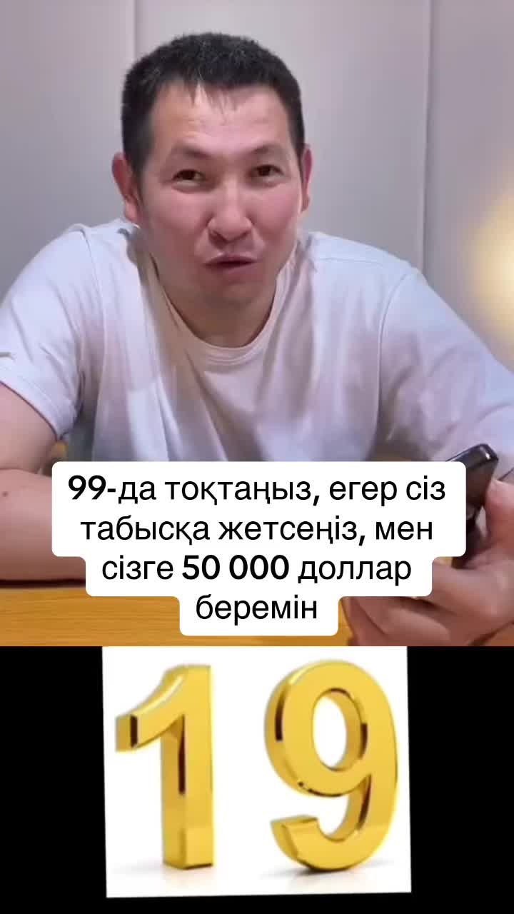 @ҚанатСарсенбек жеке кәсіпкер
