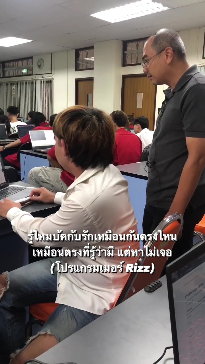 @Tawan