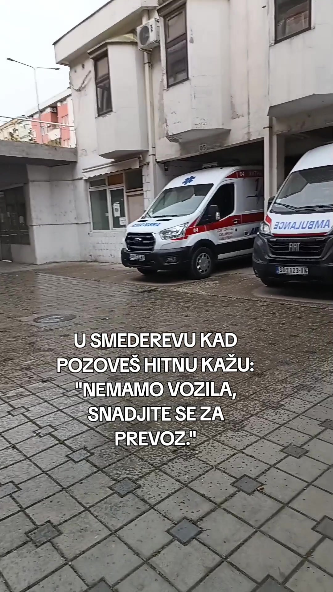 @Стефан Трајиловић