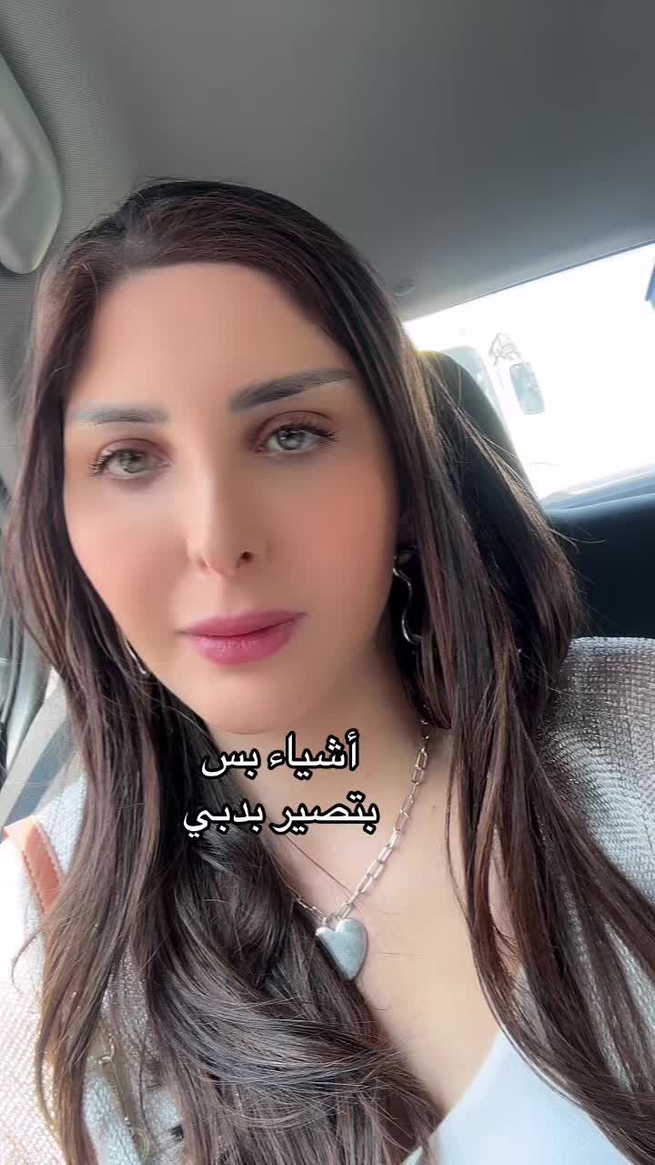 @lubnachahine