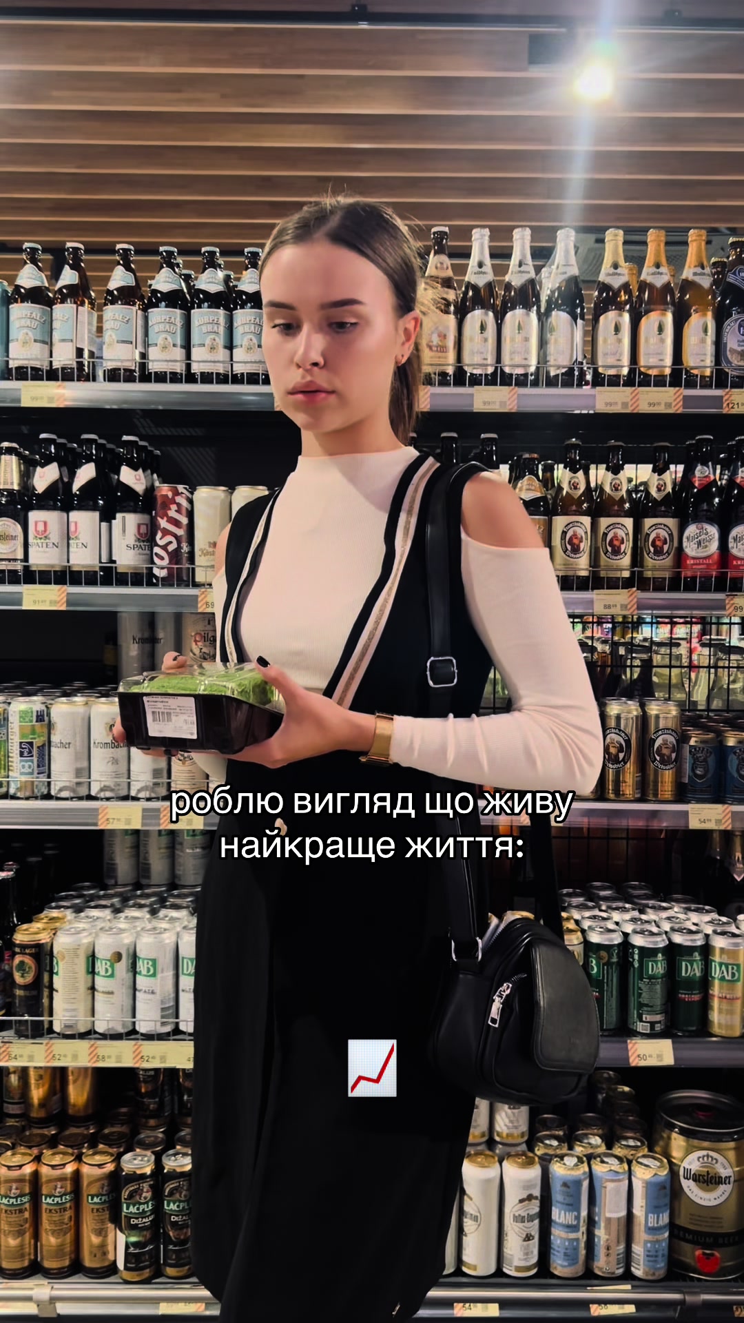 @розлюднений