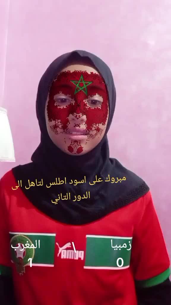 @🇲🇦👑وفاء الناشيطة👑🇲🇦