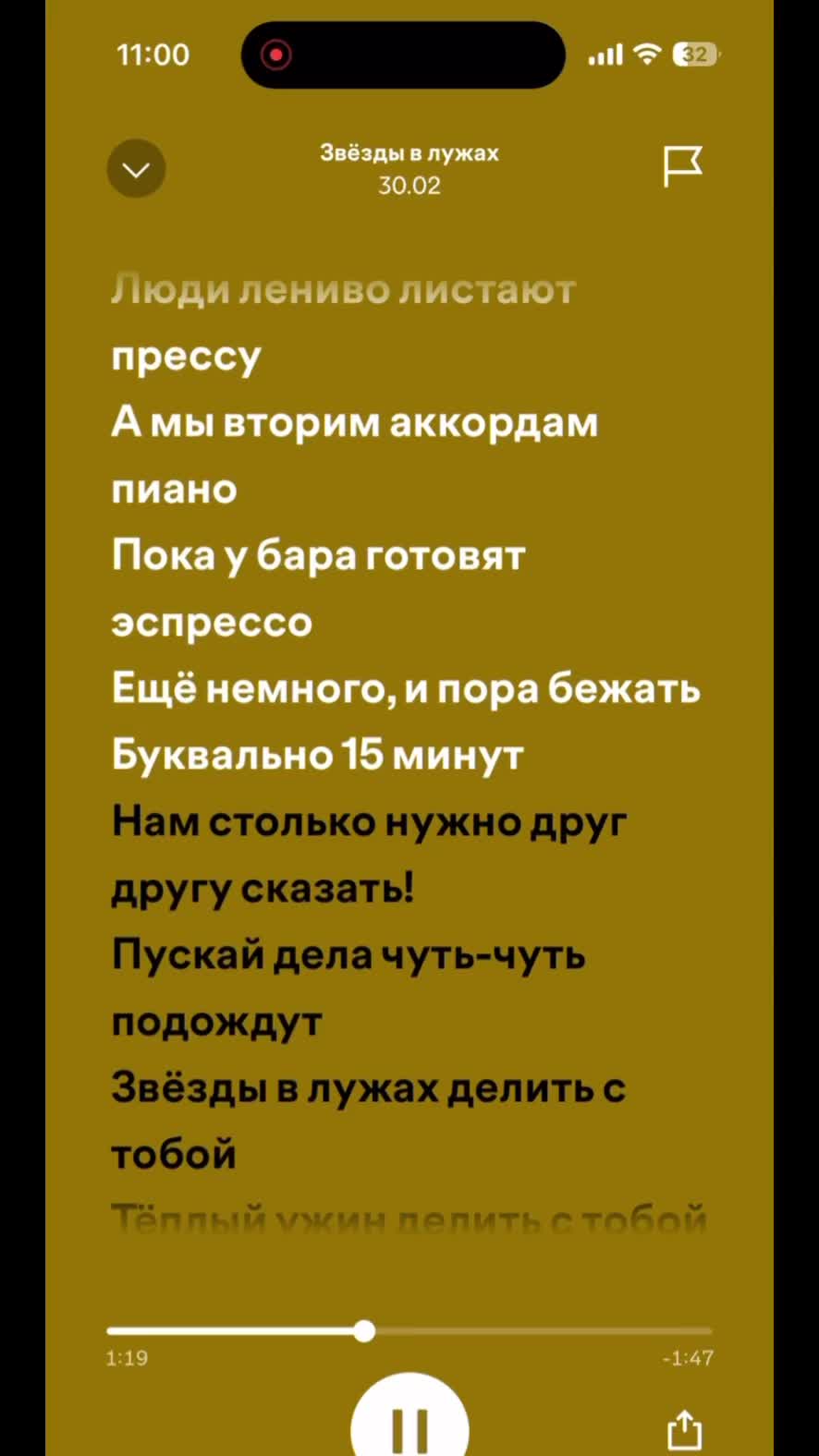@musiic_now